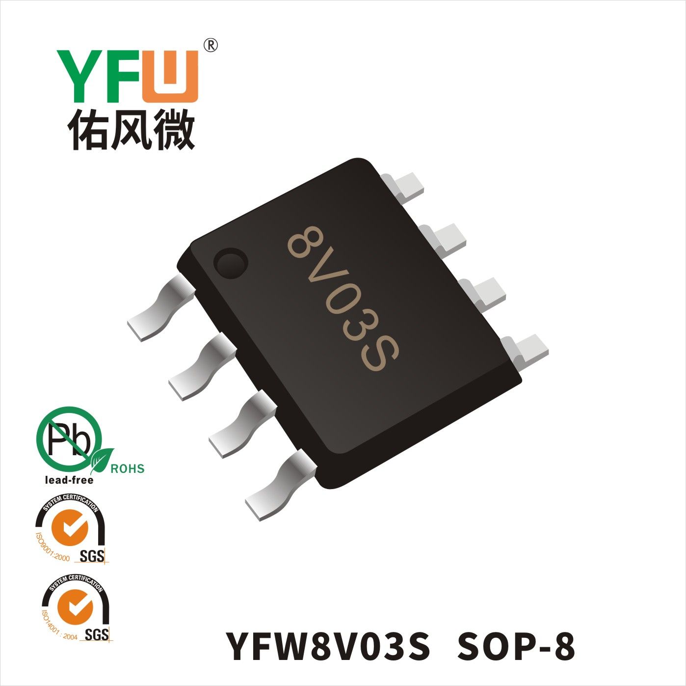 YFW8V03S SOP-8 Marking:YFW 8V03S XXXXX_MOSFEL_YFW brand